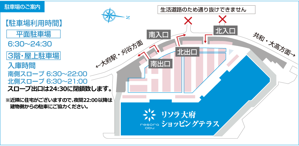 施設概要図