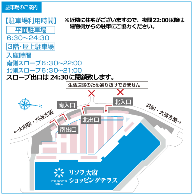 施設概要図